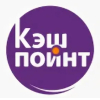 КЭШ ПОИНТ
