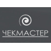 Чекмастер